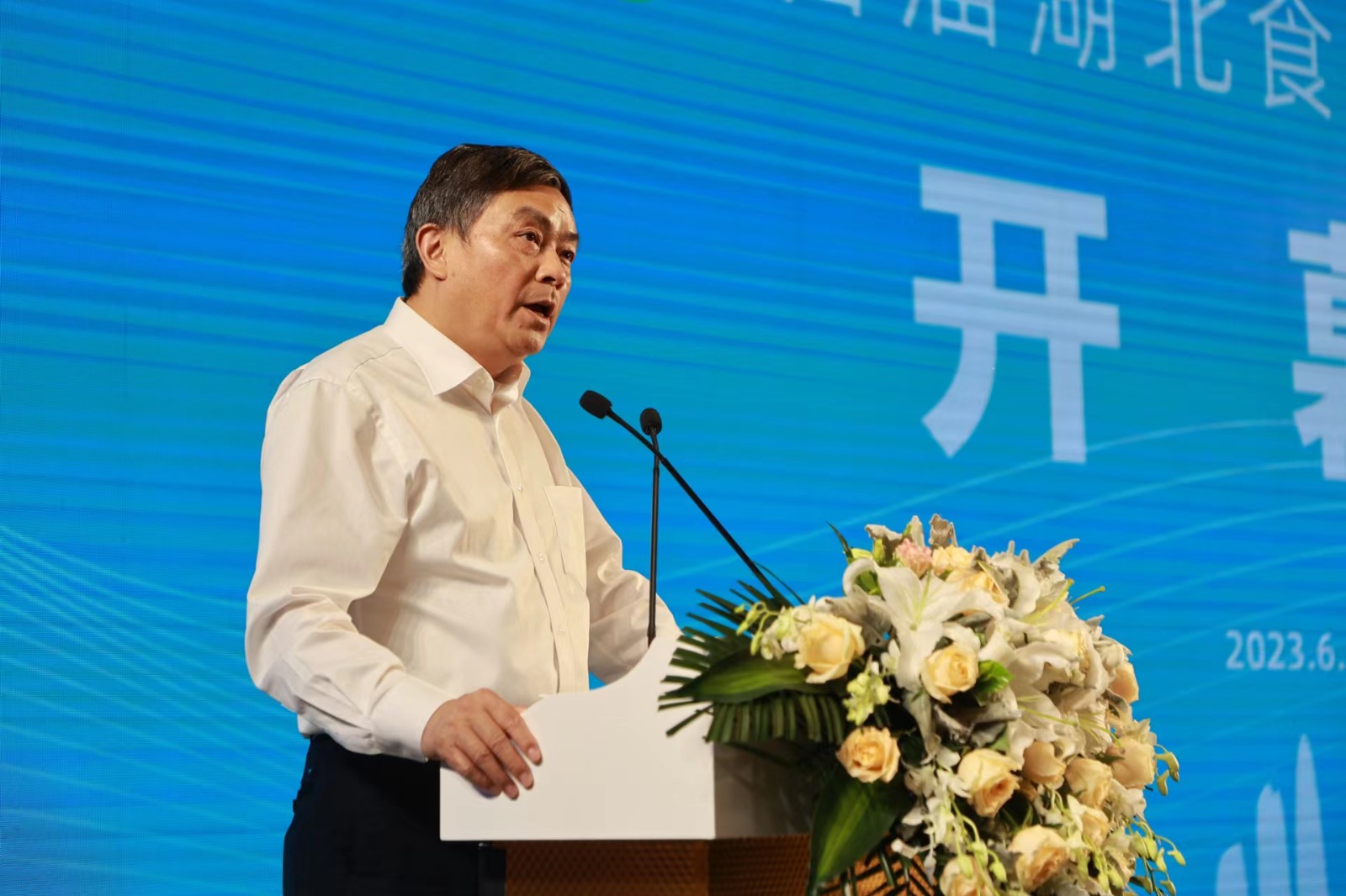 傅龙成副会长出席2023中国食品博览会暨食品工业“三品”成果展并致辞